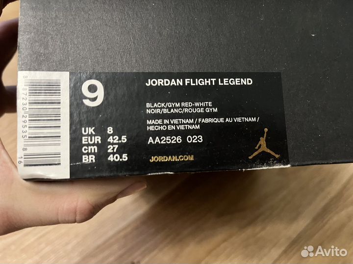 Баскетбольные кросовки Jordan Flight Legend