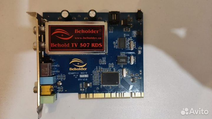 Beholder Behold TV 507RDS