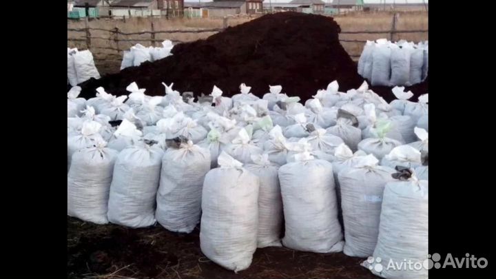 Перегной в мешках