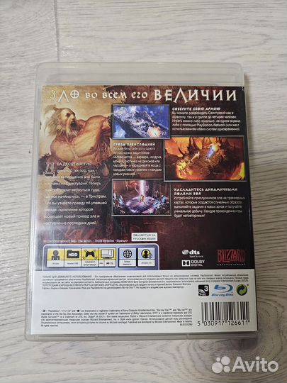 Игры для приставок ps3 оптом playstation 3 диски