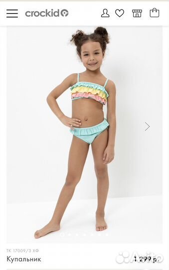 Купальник для девочки 110-116