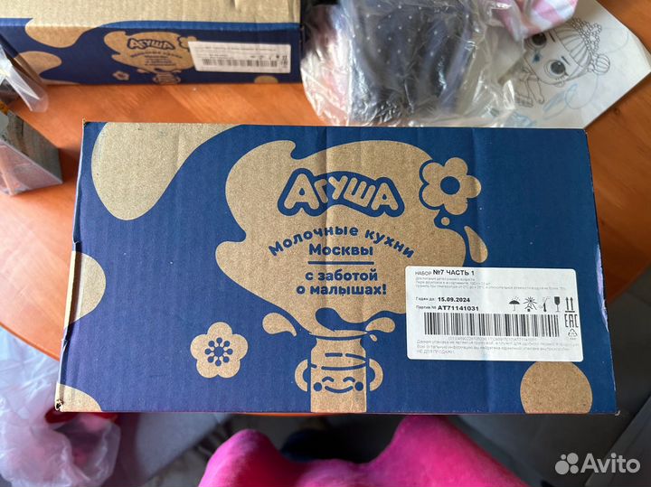 Фруктовое пюре агуша