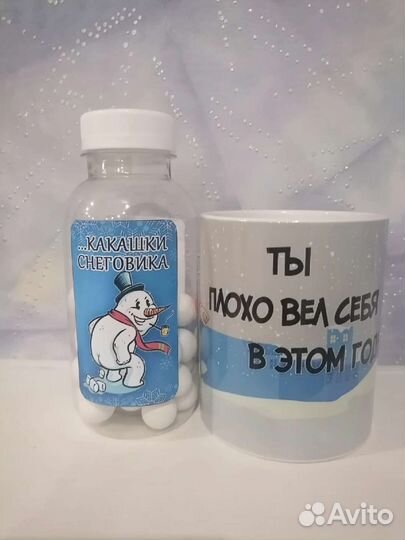 Подарок для мужчин