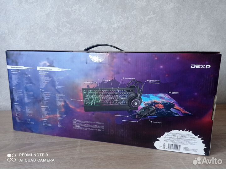 Игровой набор для пк