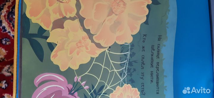 Детские книжки