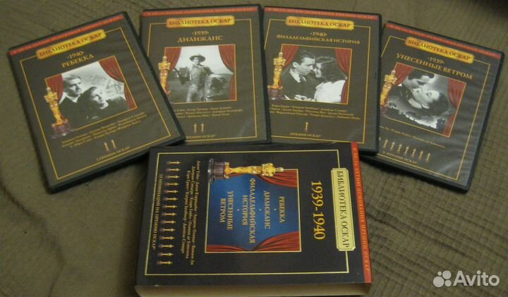 Библиотека Оскар. 1939-1940 (4 DVD)