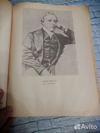 Алиса в стране чудес, Алиса в зазеркалье. Кэрролл