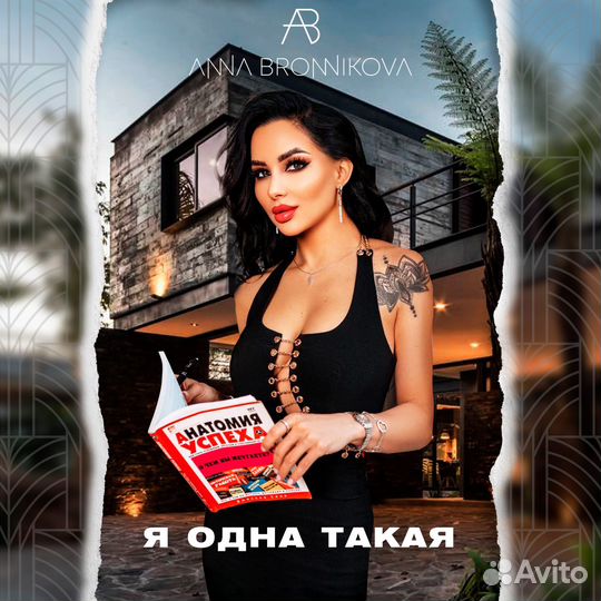 Вокал Шоу - Эстрадная Певица - Автор-Исполнитель