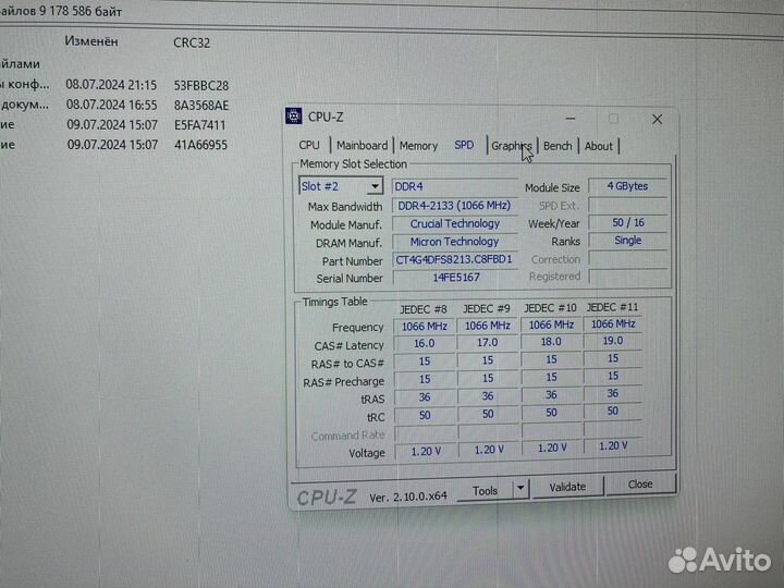 Связка LGA 2011v3