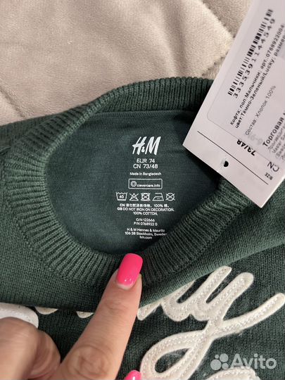 Свитер на мальчика 74 размер hm