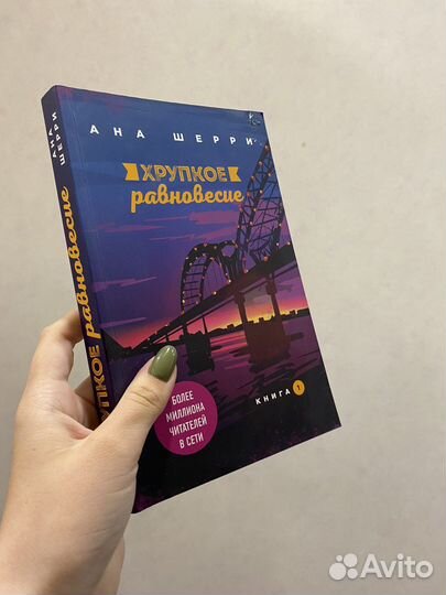 Книги для подростков