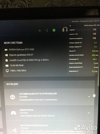 Видеокарта MSI GTX 1650, gddr5, 4gb