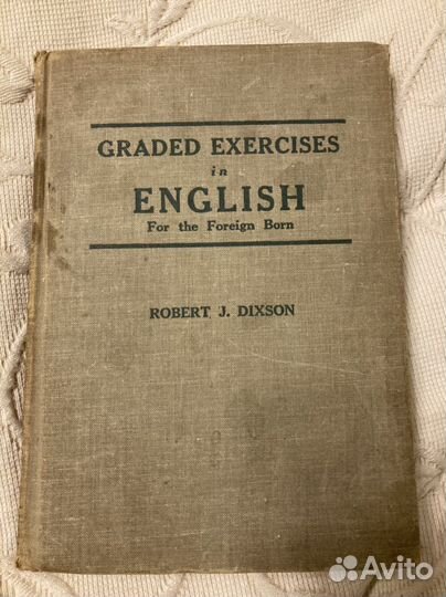 Учебник по грамматике английского языка