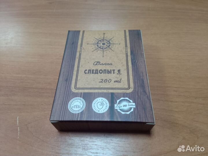 Фляжка из нержавейки 200 мл Следопыт PF-BD-F01