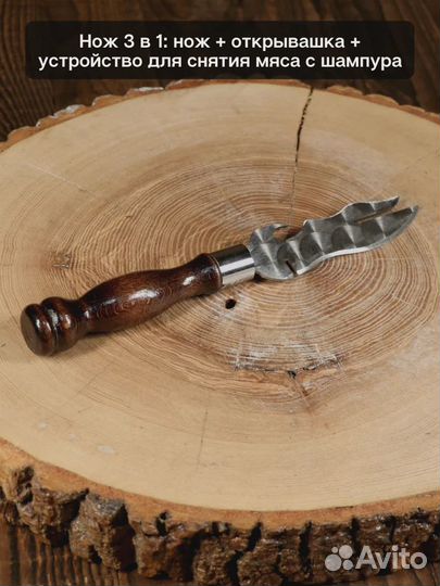 Набор шампуров из экокожи 50 см. (подарочный)