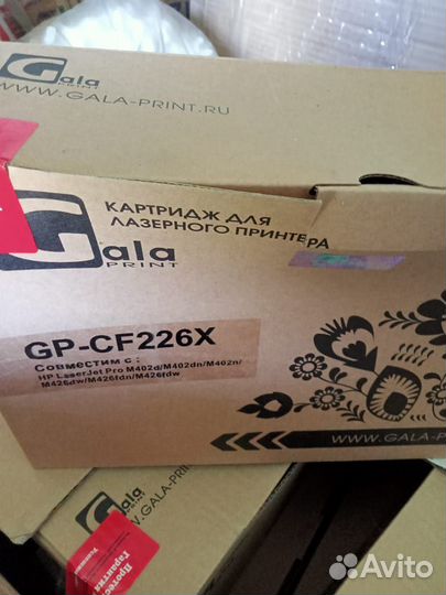 Картридж для лазерного принтера gala gp-cf226x