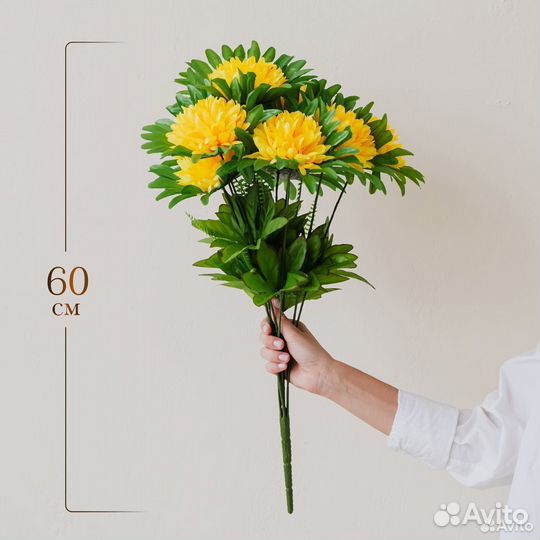 Искусственный букет желтых хризантем 10 бутонов