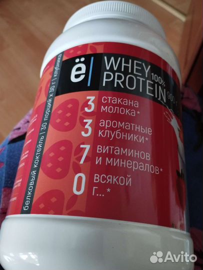 Протеиновый коктейль