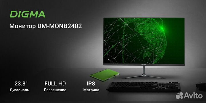 Монитор 23.8
