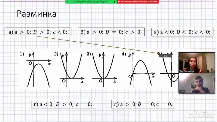 Репетитор по математике и информатике