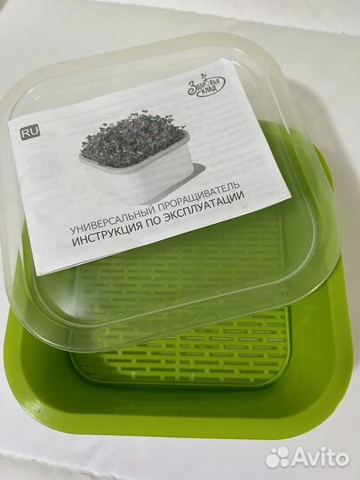 Проращиватель универсальный