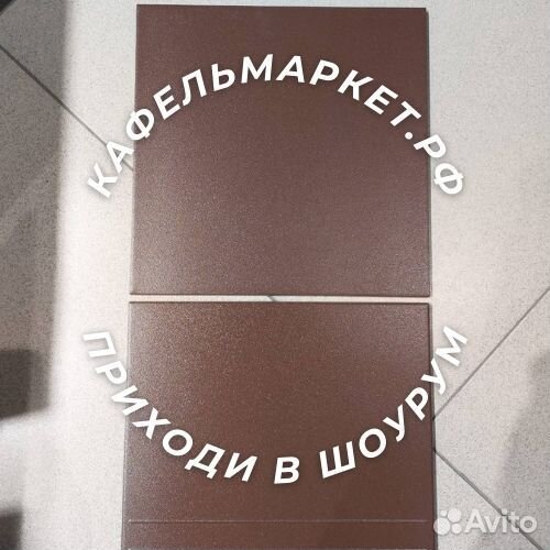 Плитка напольная керамогранит Амстердам