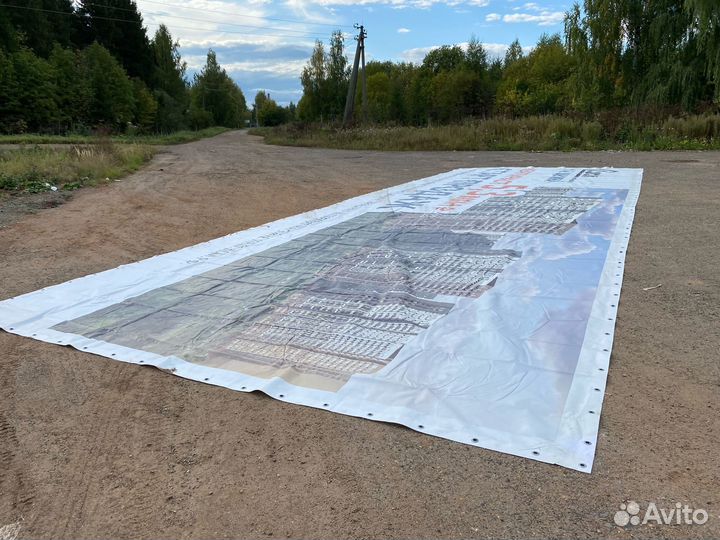 Баннеры для крыш