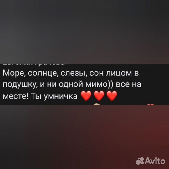 LED наращивание ресниц