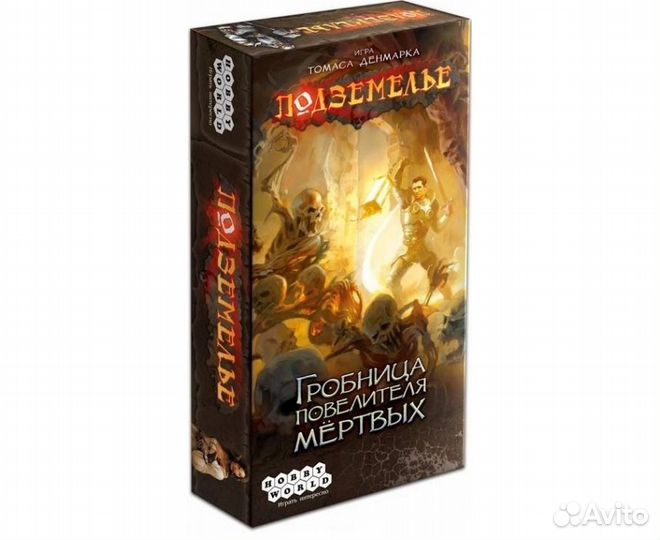 Подземелье. Настольная игра