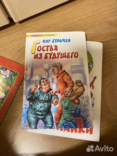 Книги детские