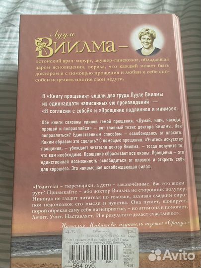 Книги по саморазвитию