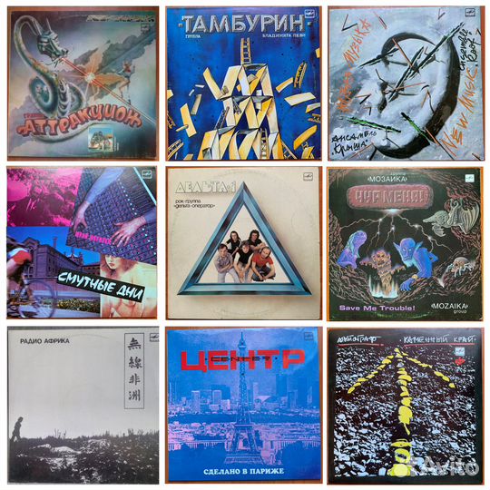 Виниловые пластинки LP