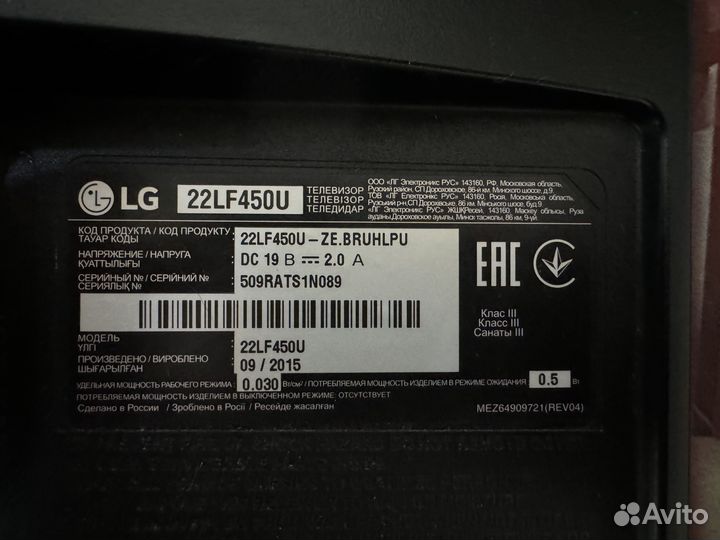 Телевизор LG 22LF450U