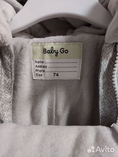 Зимний комбинезон 74