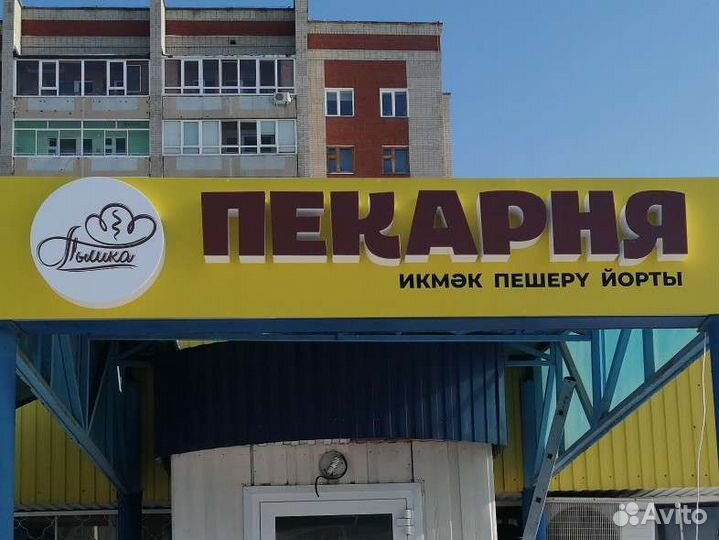 Продавец в пекарю