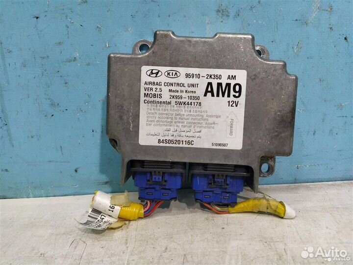 Блок SRS AIR BAG Kia soul 1 2008-2011