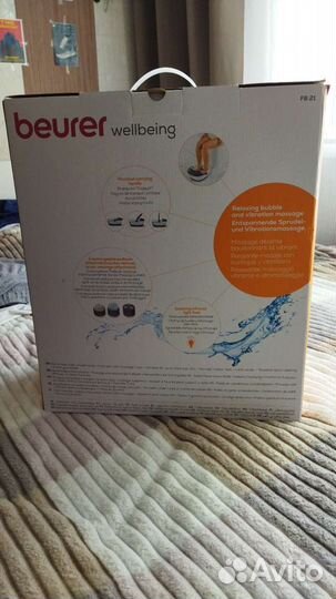 Массажная ванночка для ног новая