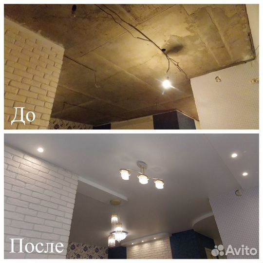 Натяжные потолки