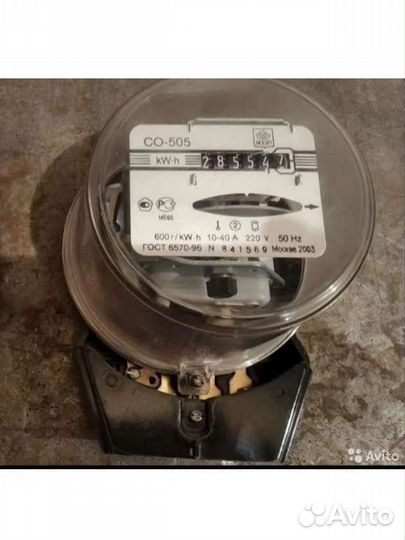 Счетчик электрический б/у однофазный
