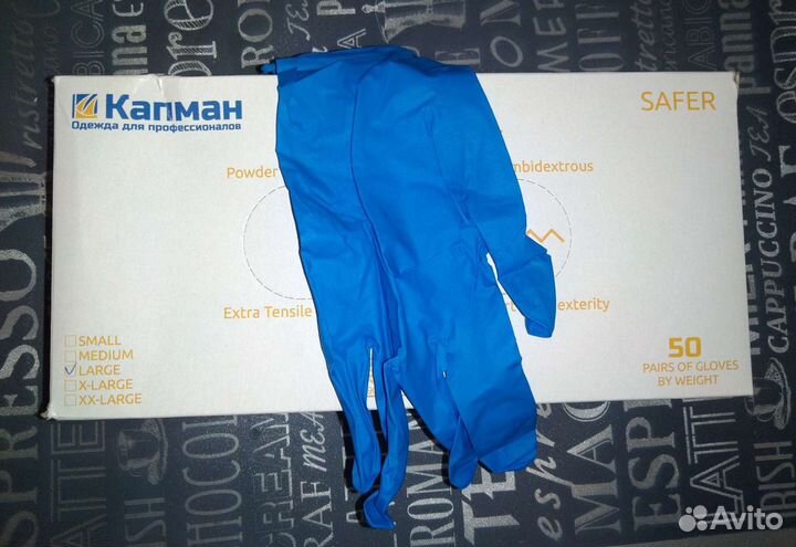 Перчатки нитриловые