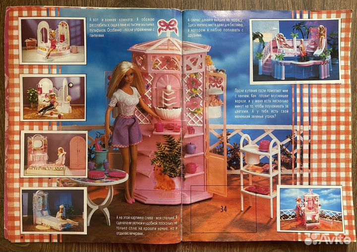 Журналы винтаж Barbie с наклейками и вкладышем