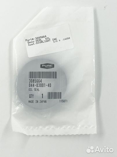 Сальник polaris 3085664