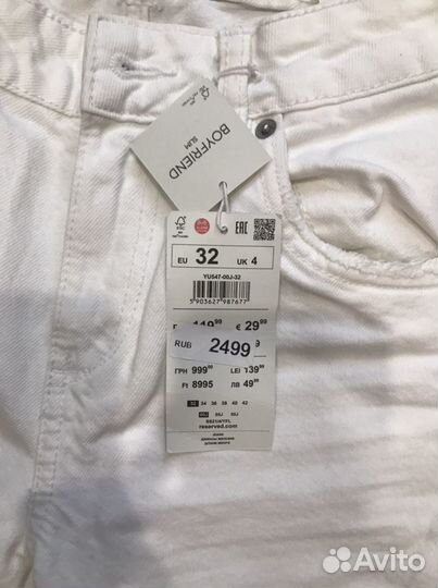 Джинсы новые reserved