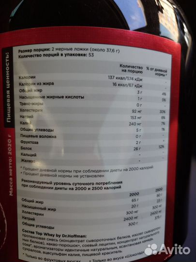 Протеин top whey 2 кг