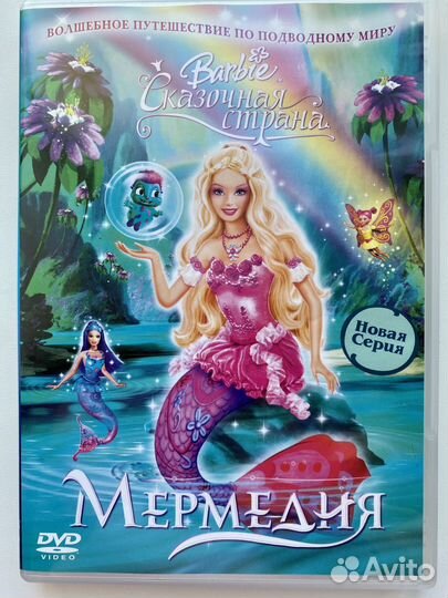 Набор Барби/Barbie. DVD диск, календарь