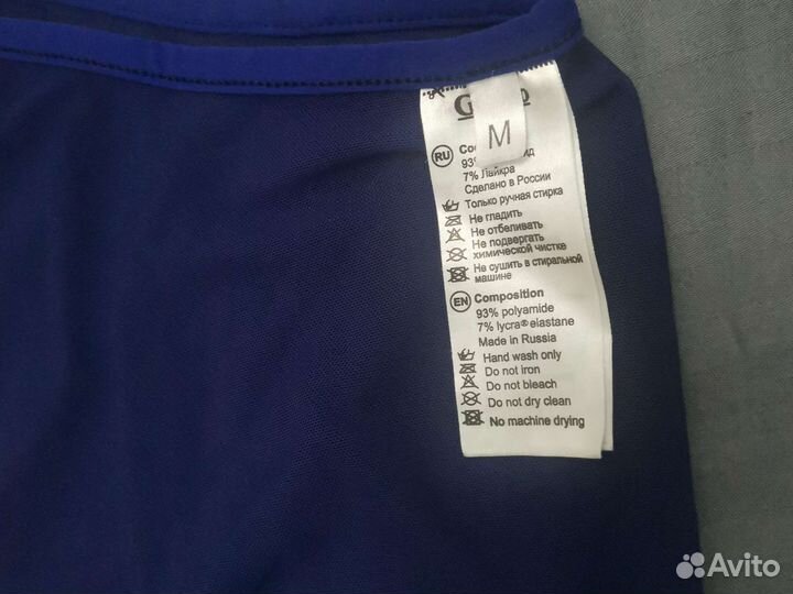 Балетная одежда