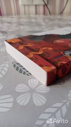 Джоанн Харрис Пять четвертинок апельсина