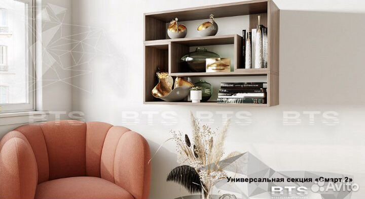 Полка настенная