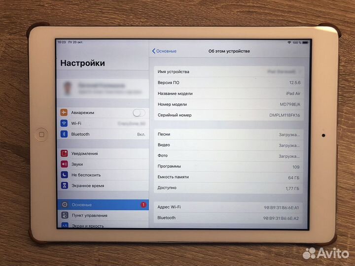 iPad air 64gb (1-го поколения)
