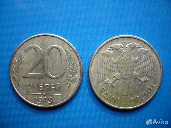 Монета 1993 год